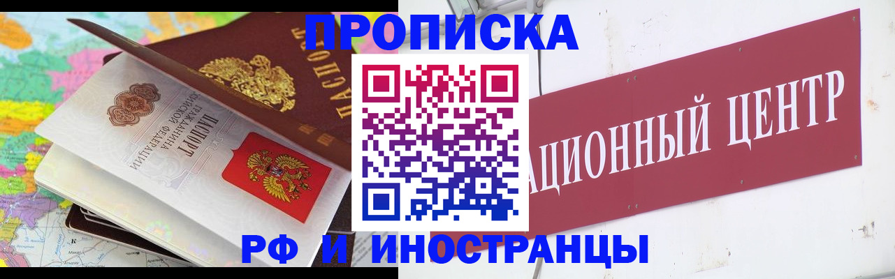 прописка для кредита в Хабаровском крае